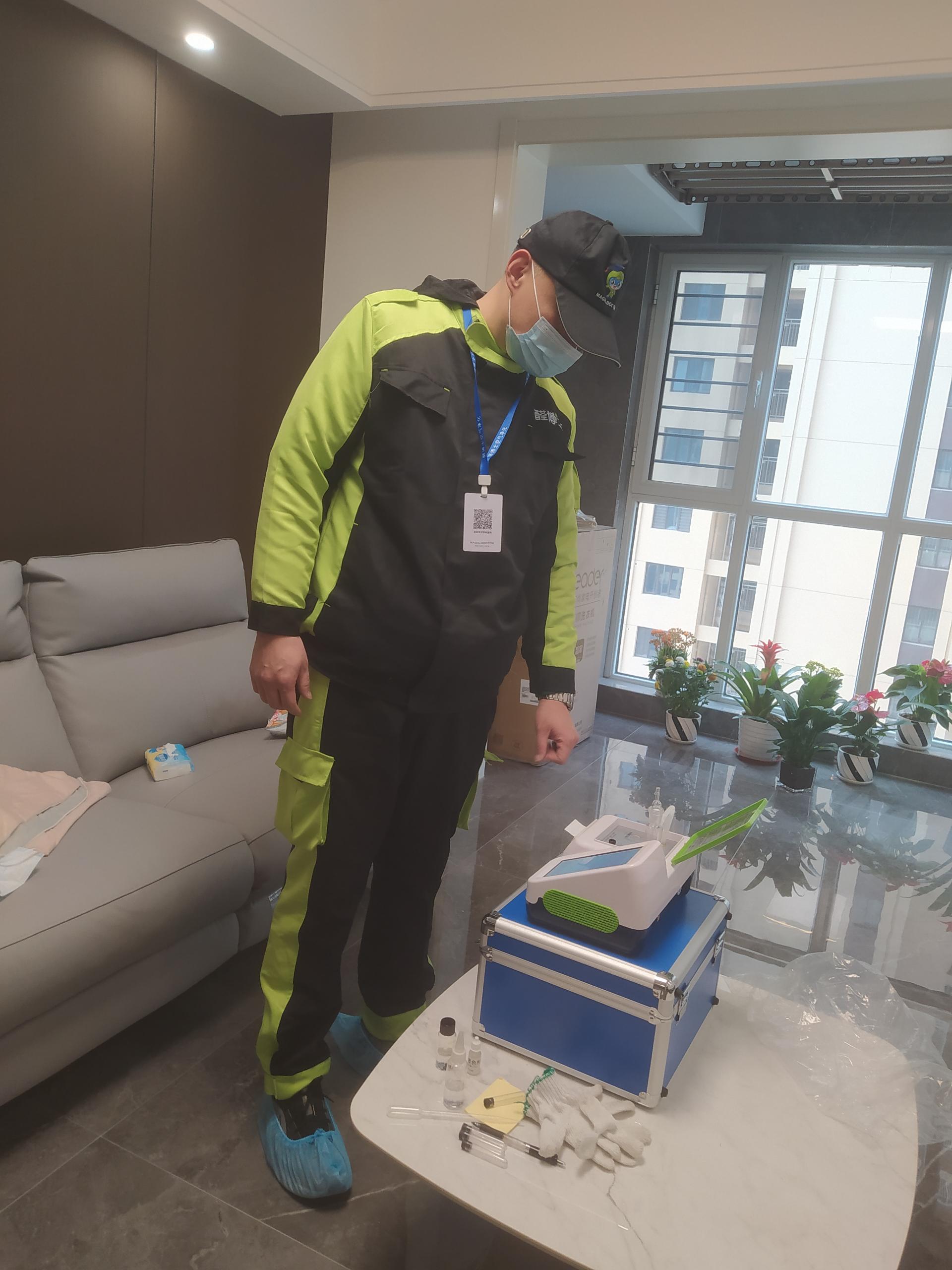 会昌壹号学府小区测甲醛 甲醛检测公司